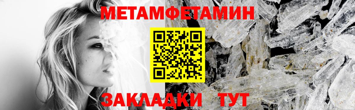 АМФЕТАМИН 97%  АМФЕТАМИН  Озёрск  Вход с VPN 