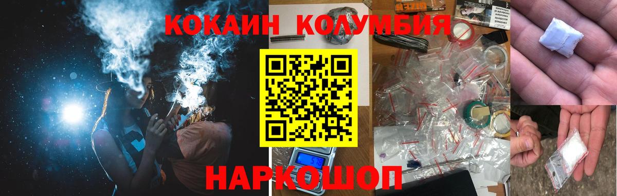 КОКАИН 98%  Вход с VPN  Озёрск 