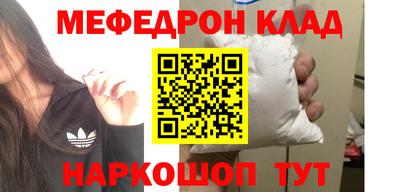 марихуана Бугуруслан