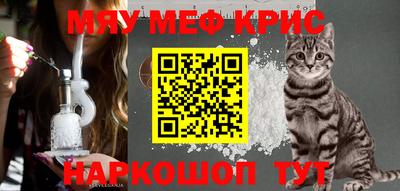 альфа пвп Бузулук