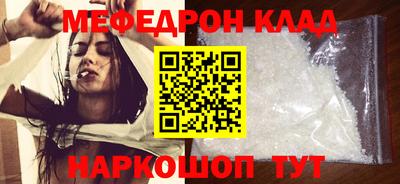 марихуана Бугуруслан