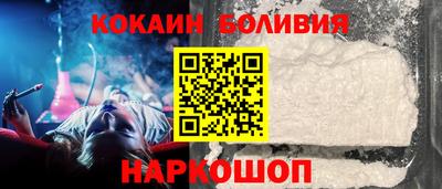 эйфоретик Будённовск