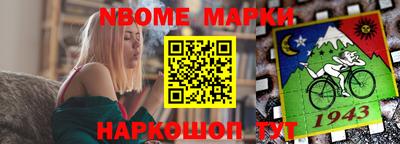 альфа пвп Бузулук