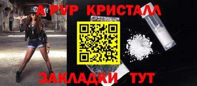 марихуана Бугуруслан
