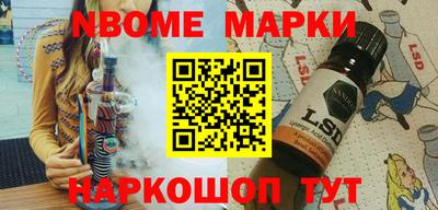 эйфоретик Будённовск