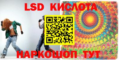 эйфоретик Будённовск