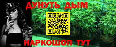 марихуана Бугуруслан