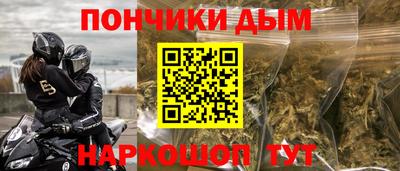 марихуана Бугуруслан