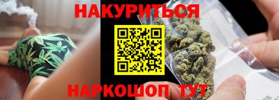 марихуана Бугуруслан