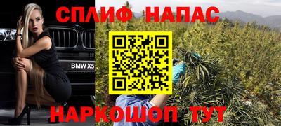 альфа пвп Бузулук