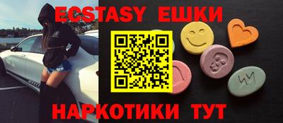 альфа пвп Бузулук