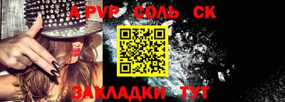 альфа пвп Бузулук