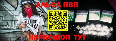 эйфоретик Будённовск