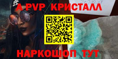 марихуана Бугуруслан