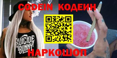 альфа пвп Бузулук