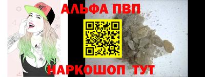 эйфоретик Будённовск