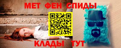 эйфоретик Будённовск