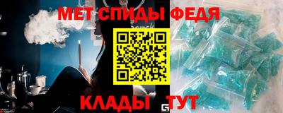 эйфоретик Будённовск
