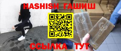 эйфоретик Будённовск