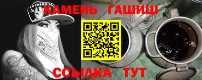 эйфоретик Будённовск