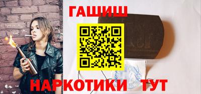 марихуана Бугуруслан