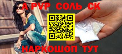 эйфоретик Будённовск