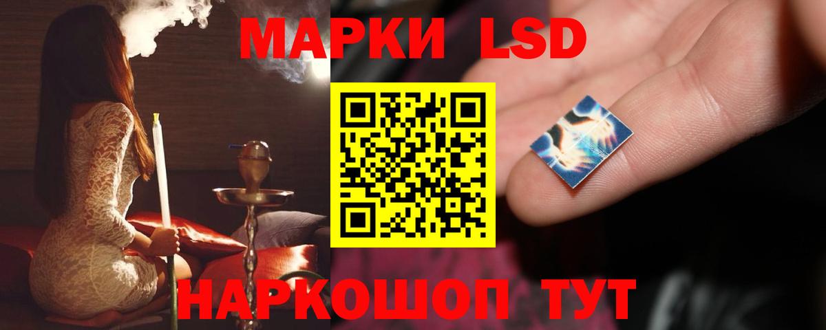 Лсд 25 экстази  Вход с VPN  Озёрск  LSD-25 экстази кислота 