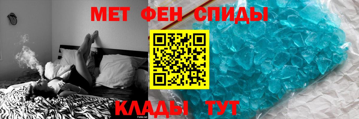 Озёрск  МЕТАМФЕТАМИН мет  Вход с VPN 