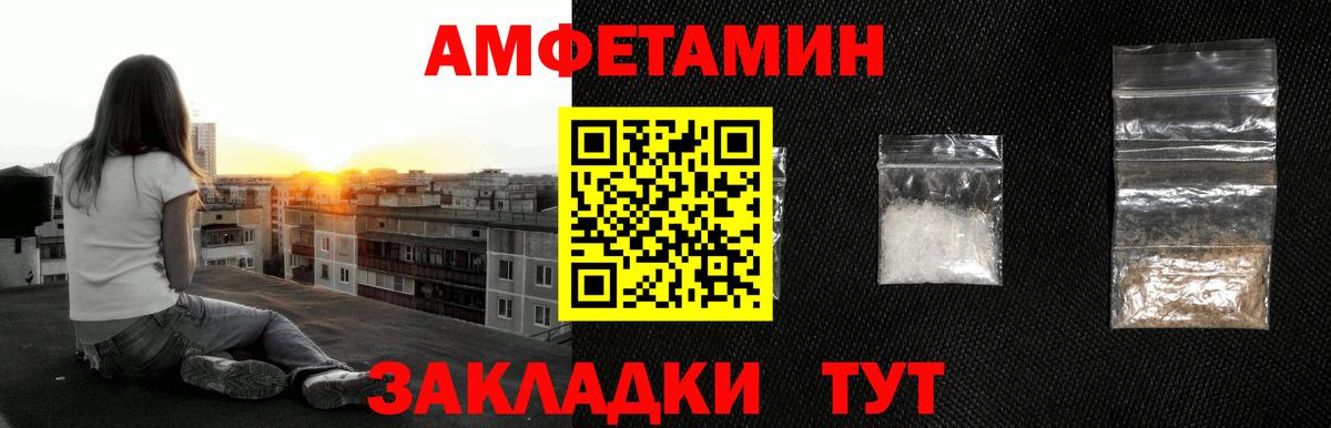 МЕТАМФЕТАМИН Декстрометамфетамин 99.9% Озёрск