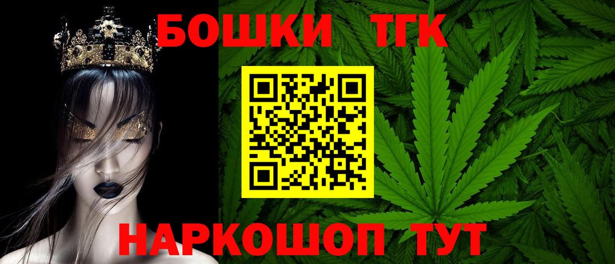 Каннабис VHQ  Каннабис индика  Вход с VPN  Шишки марихуана SATIVA & INDICA  Марихуана LSD WEED  Озёрск 